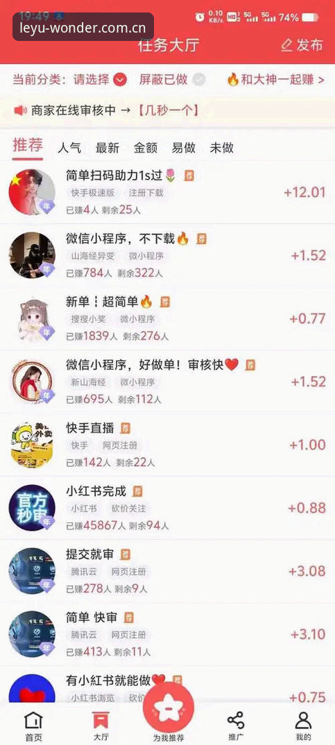 乐鱼安卓版v2.8.3最新动态：下载安装与注册投注全攻略，用户实测反馈来了