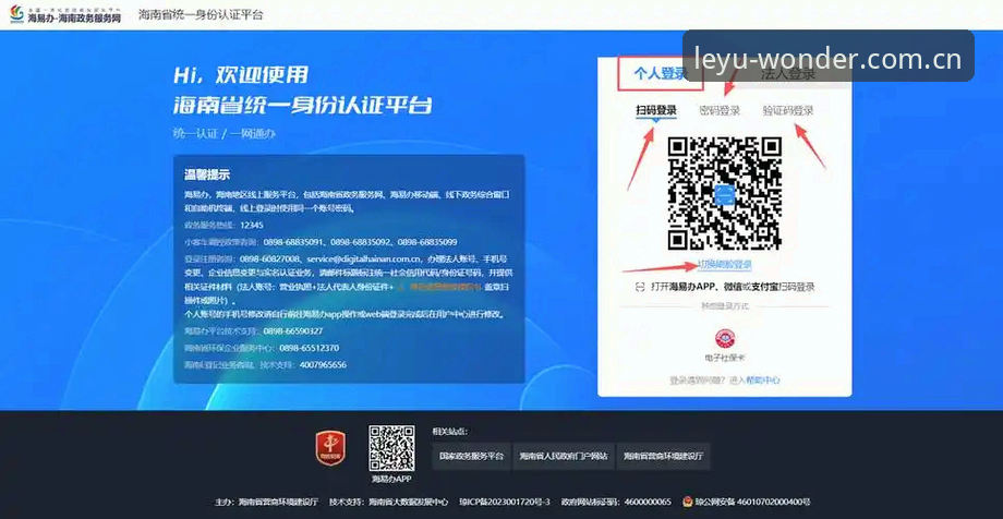 乐鱼登录流程到底怎么操作？三步搞定账户注册与投注体验