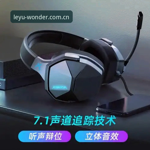 乐鱼体育平台注册地址实用攻略：用户必知的5个核心问题