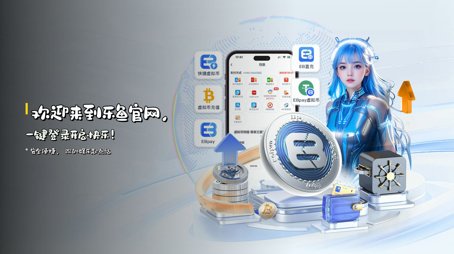 乐鱼官网(LEYU.COM)入口