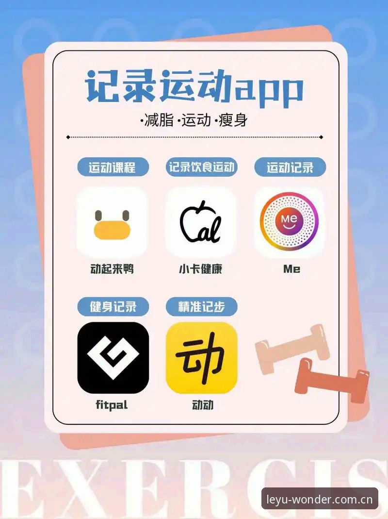 乐鱼苹果版 乐鱼体育平台苹果版完整使用指南:从下载到竞猜投注全解析