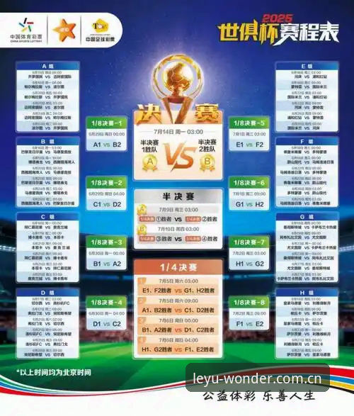 乐鱼体育平台v3.0.0最新动态：竞猜投注功能升级，专业赛事数据全面覆盖
