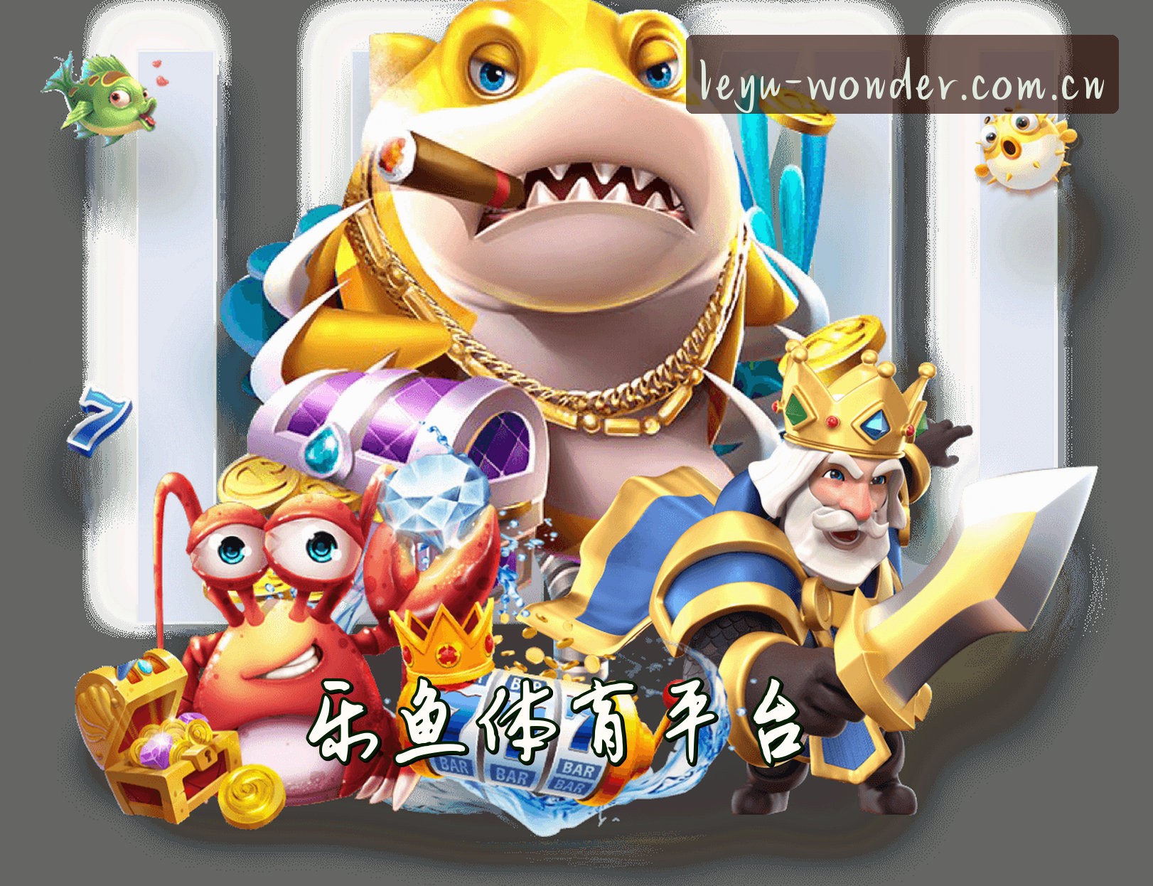 乐鱼官网(LEYU.COM)入口